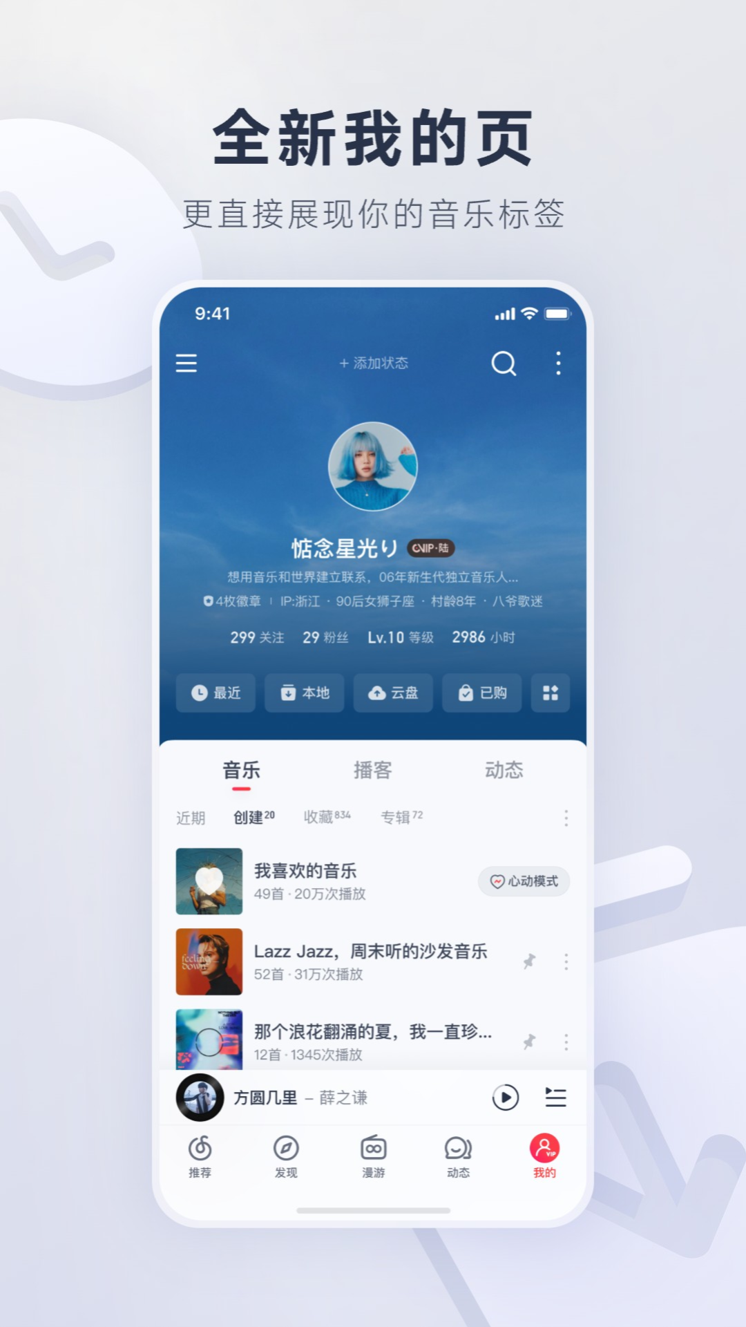 软件下载,直播软件下载,手机美化软件下载,游戏下载,手游下载,手机软件,免费下载