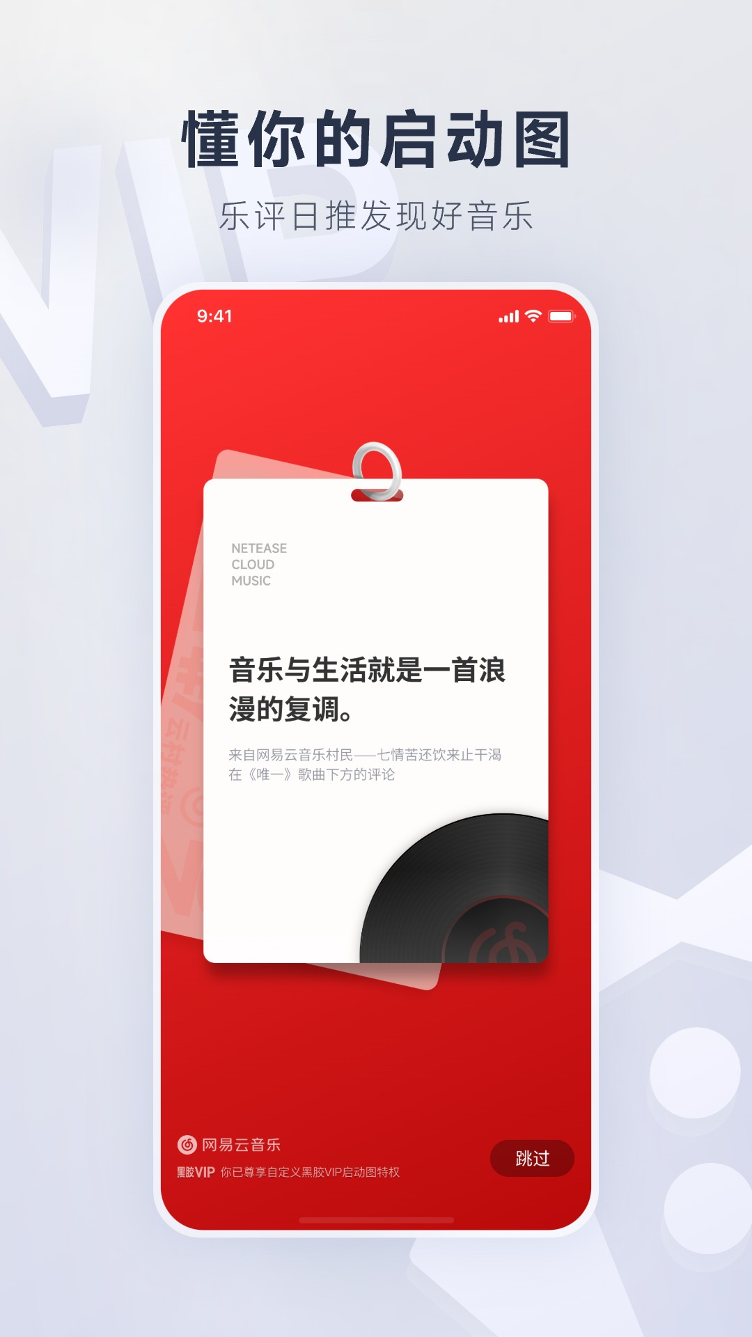 软件下载,直播软件下载,手机美化软件下载,游戏下载,手游下载,手机软件,免费下载