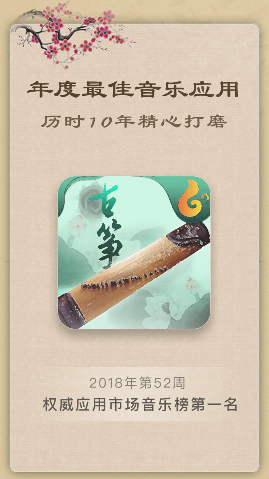 软件下载,直播软件下载,手机美化软件下载,游戏下载,手游下载,手机软件,免费下载
