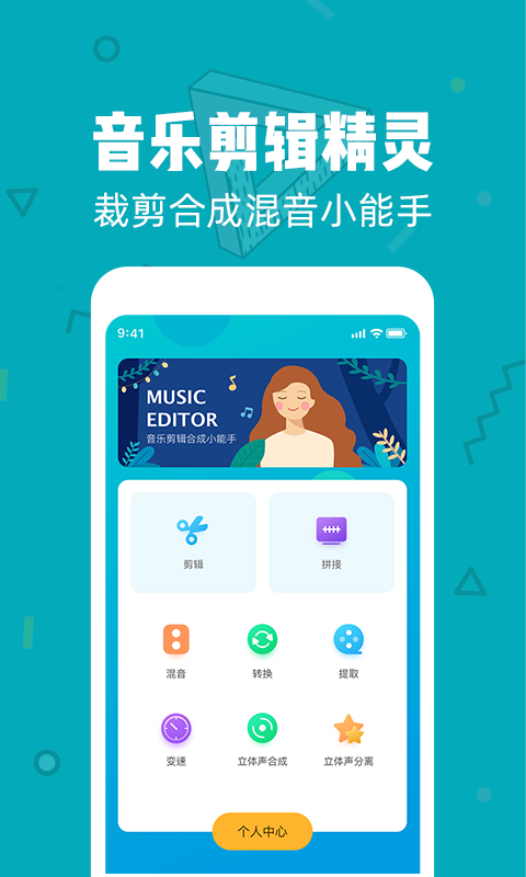 软件下载,直播软件下载,手机美化软件下载,游戏下载,手游下载,手机软件,免费下载