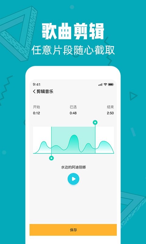 软件下载,直播软件下载,手机美化软件下载,游戏下载,手游下载,手机软件,免费下载