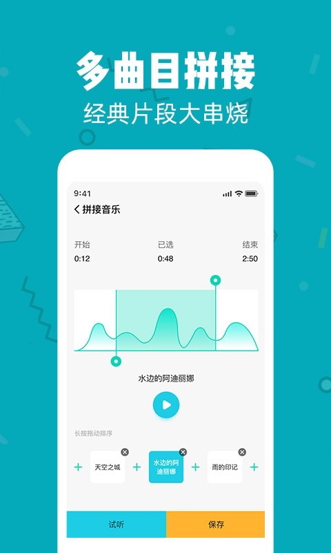 软件下载,直播软件下载,手机美化软件下载,游戏下载,手游下载,手机软件,免费下载