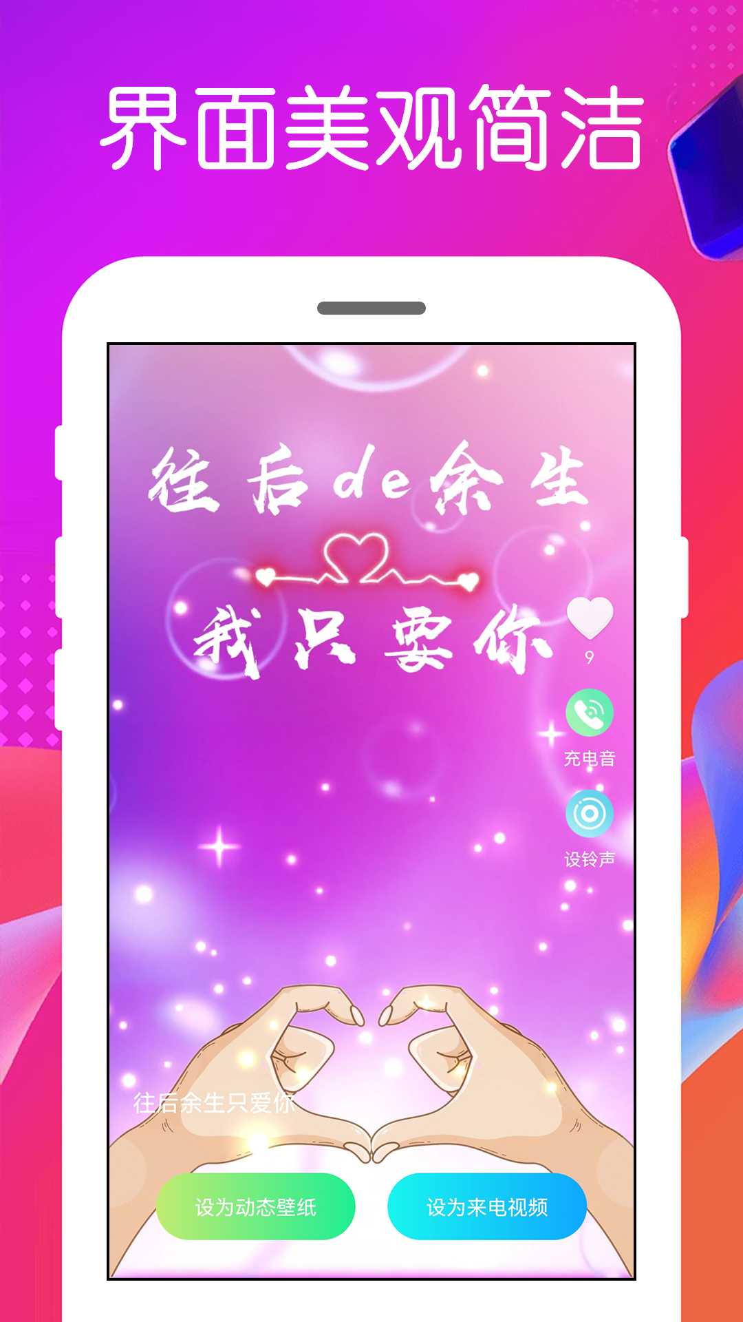 软件下载,直播软件下载,手机美化软件下载,游戏下载,手游下载,手机软件,免费下载