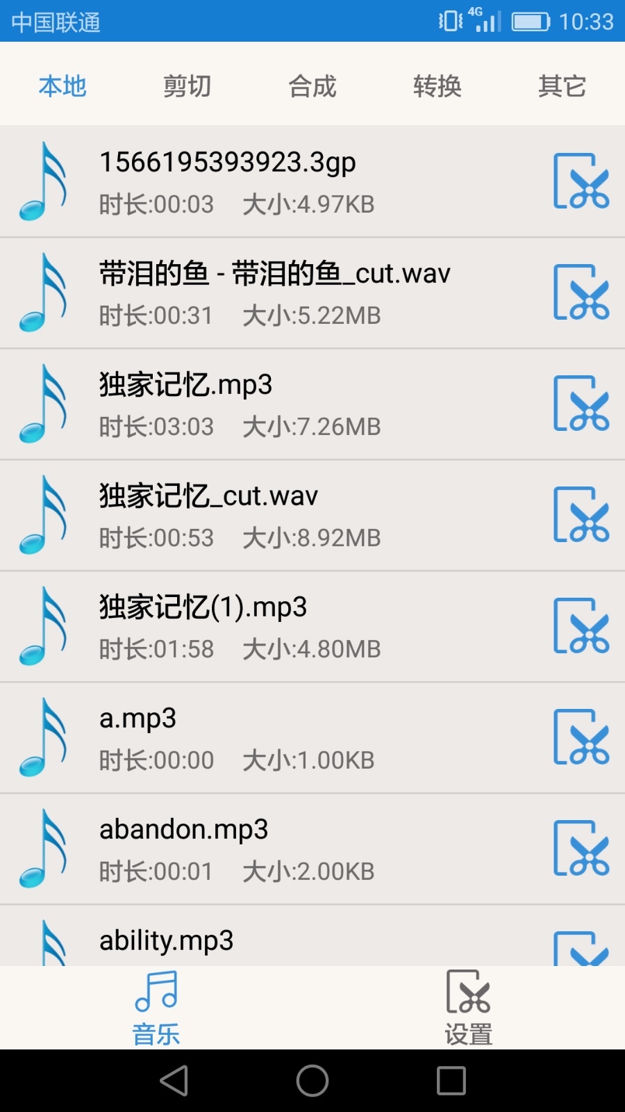 软件下载,直播软件下载,手机美化软件下载,游戏下载,手游下载,手机软件,免费下载