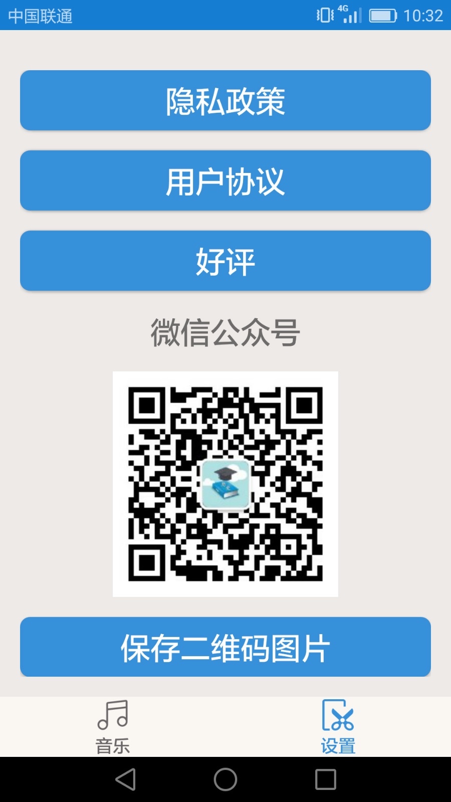 软件下载,直播软件下载,手机美化软件下载,游戏下载,手游下载,手机软件,免费下载