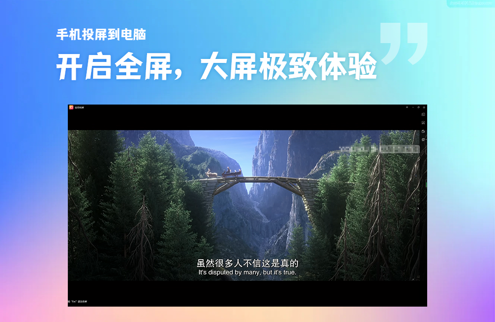 金舟,专版,投屏
