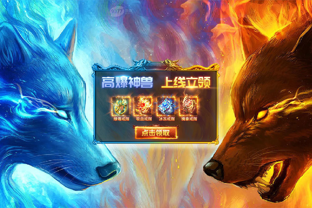 9377王者,天下