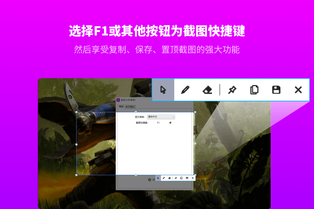 幂果,截图,大师