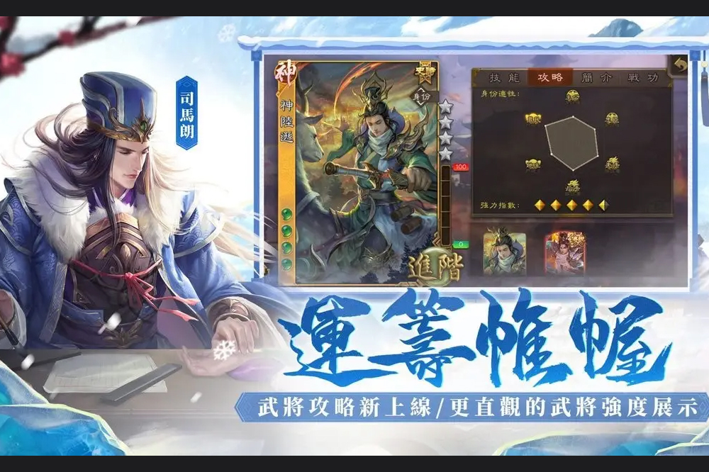 手游,助手,三国杀