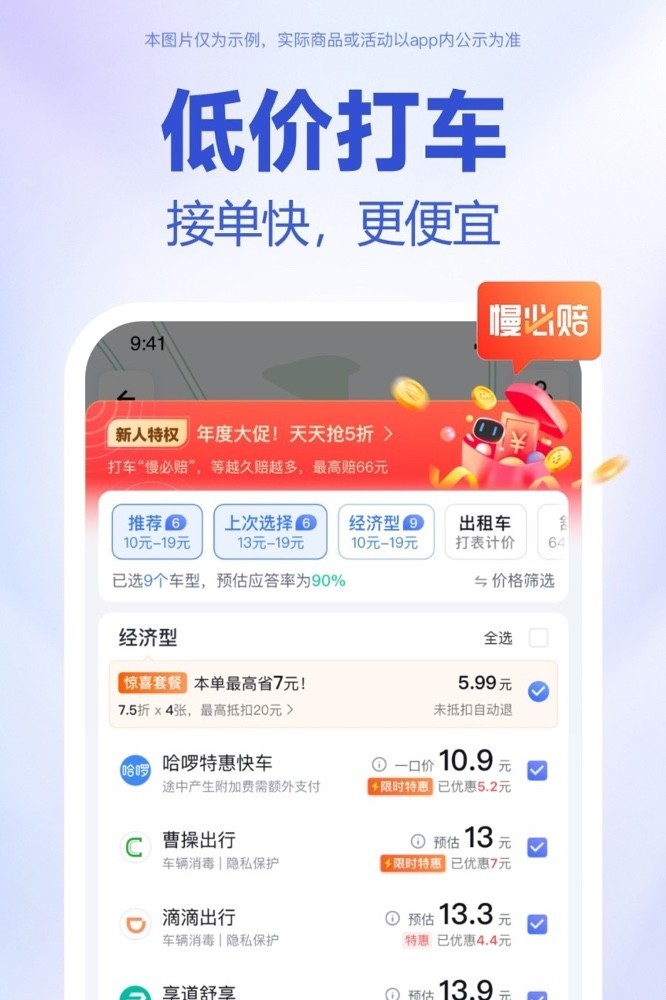 地图,百度