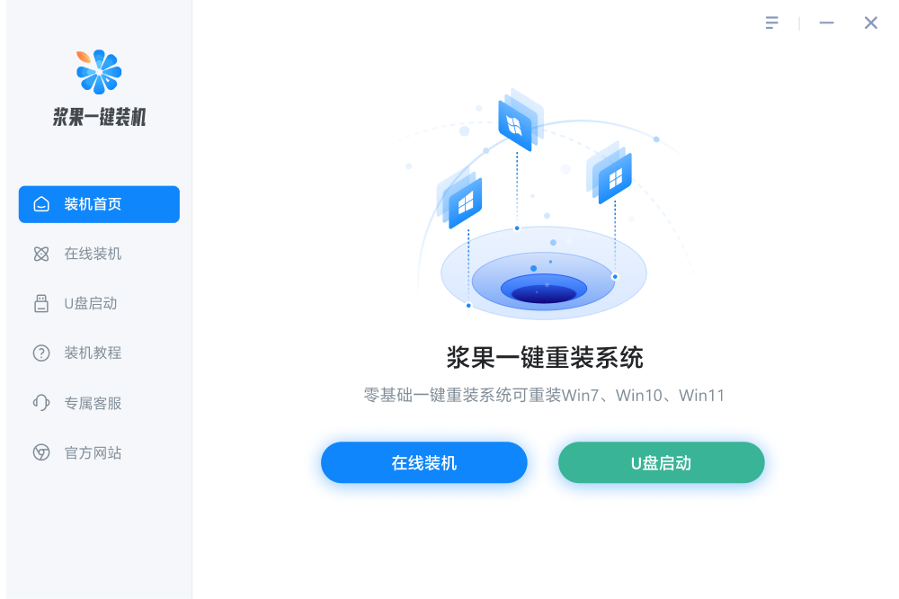 浆果