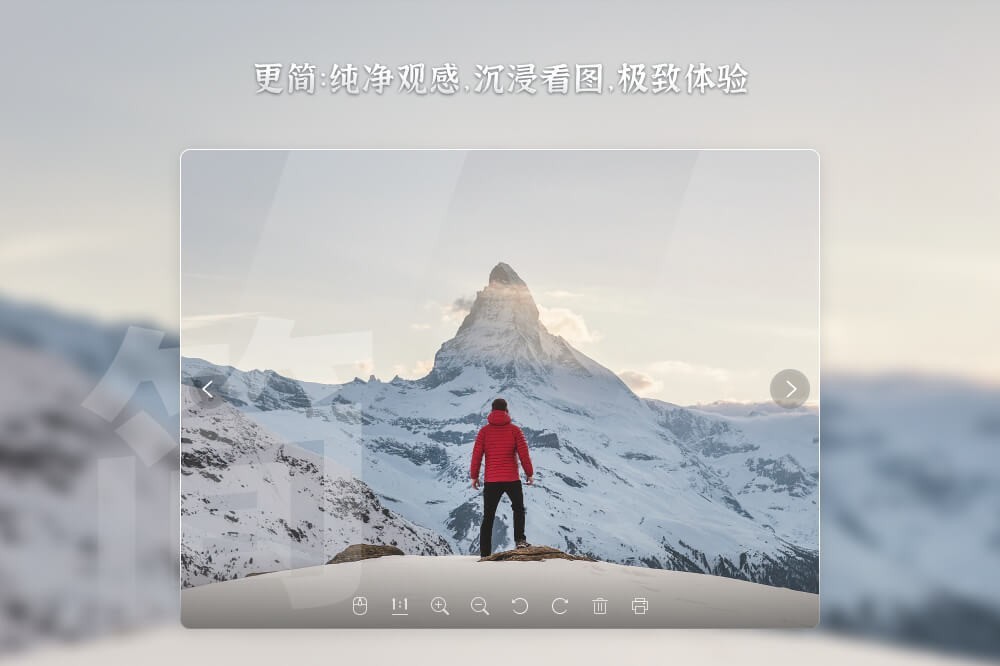 迅读