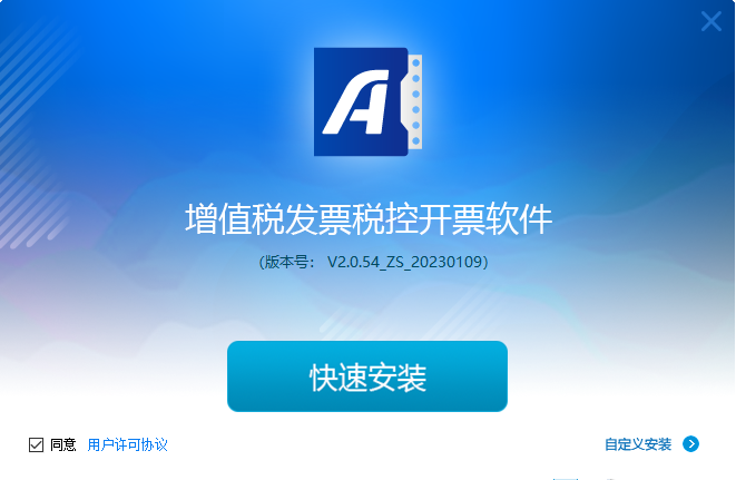 盘版,金税,税控