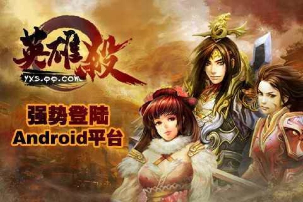模拟器,英雄,360