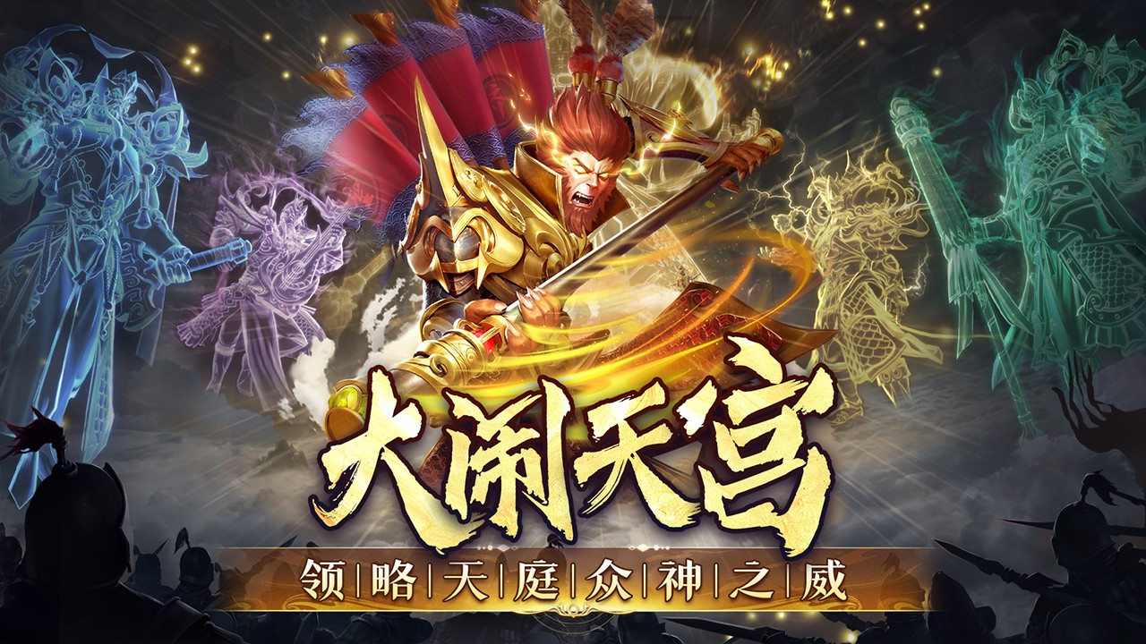 新纪元,捕鱼