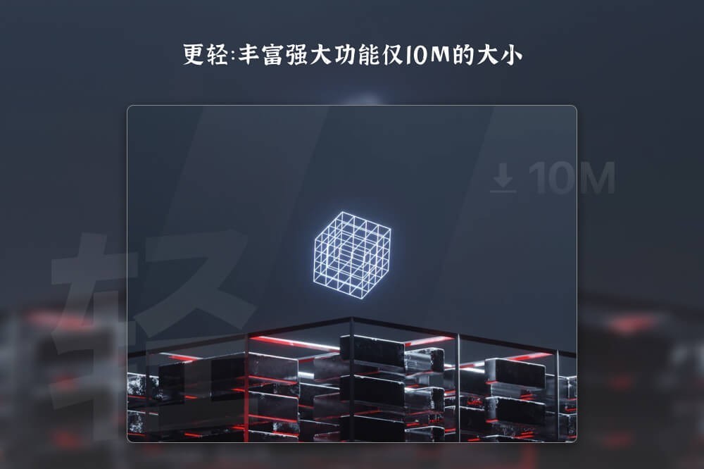 专版,迅读,360