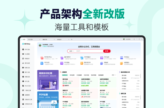 苏打,阅读,办公