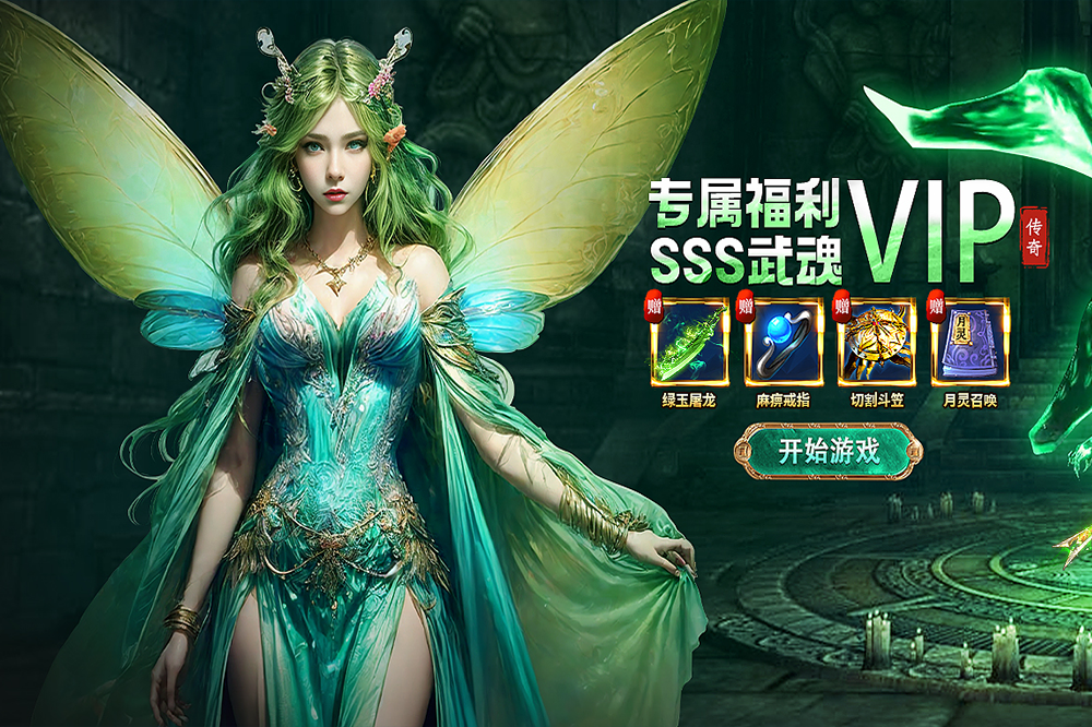 魔战,4366