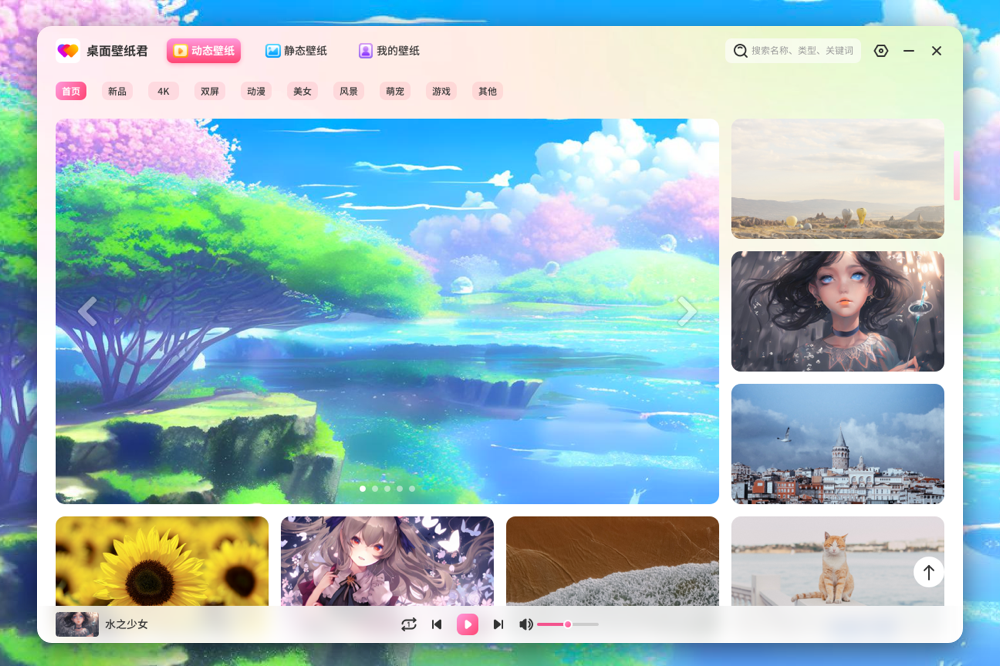 幂果,壁纸,桌面