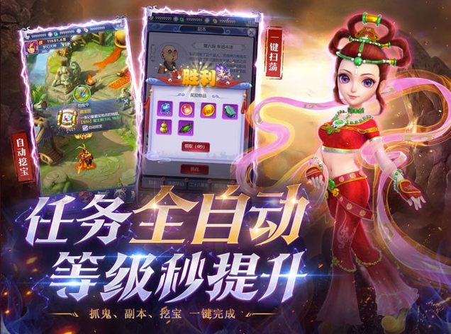 梦幻西游,网页,64