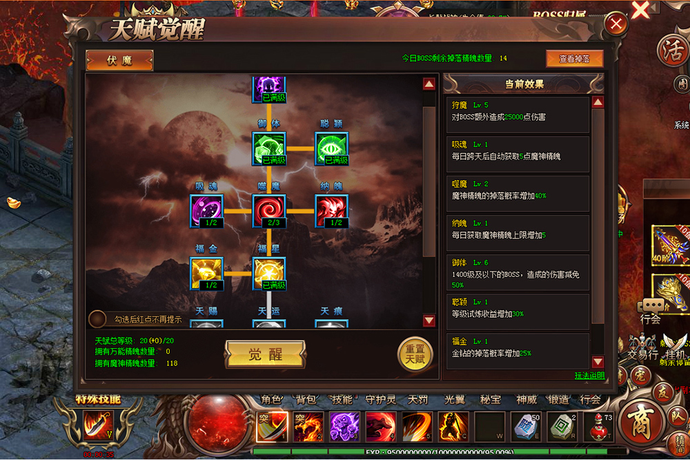 战神,觉醒,7477