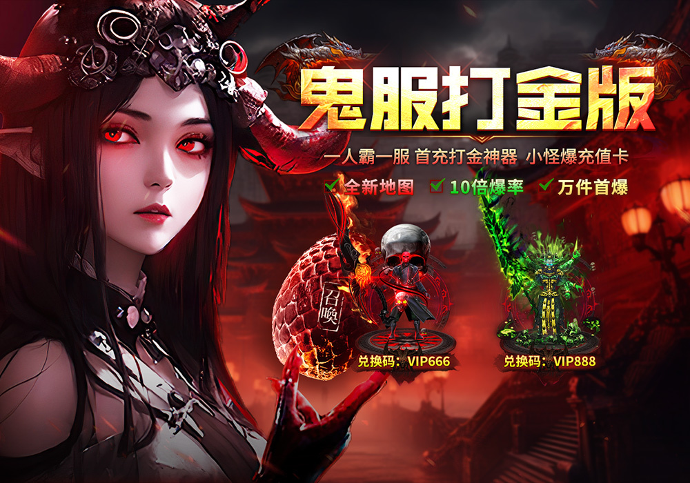 攻速,拉满,战歌