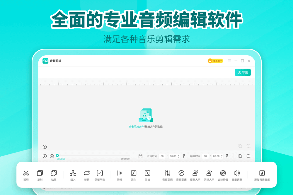 专版,幂果,音频