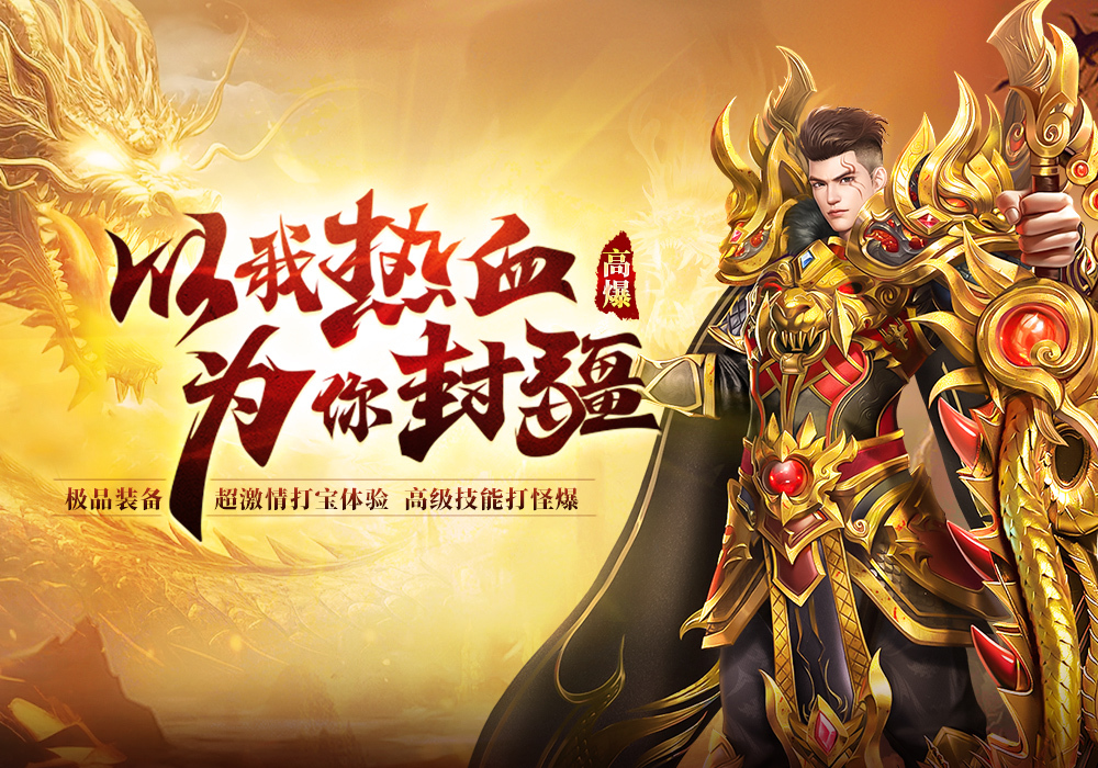 维京,热血,传奇
