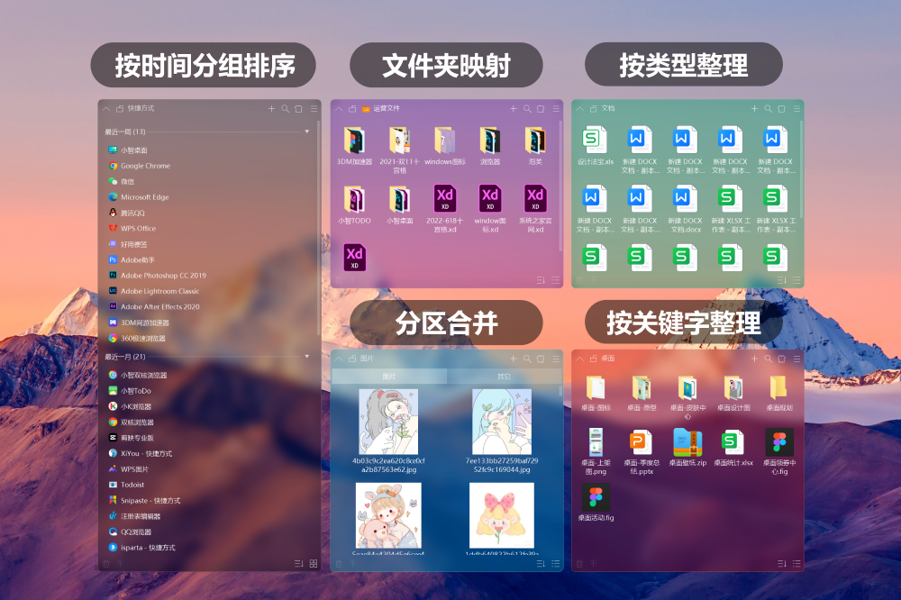 桌面,小智