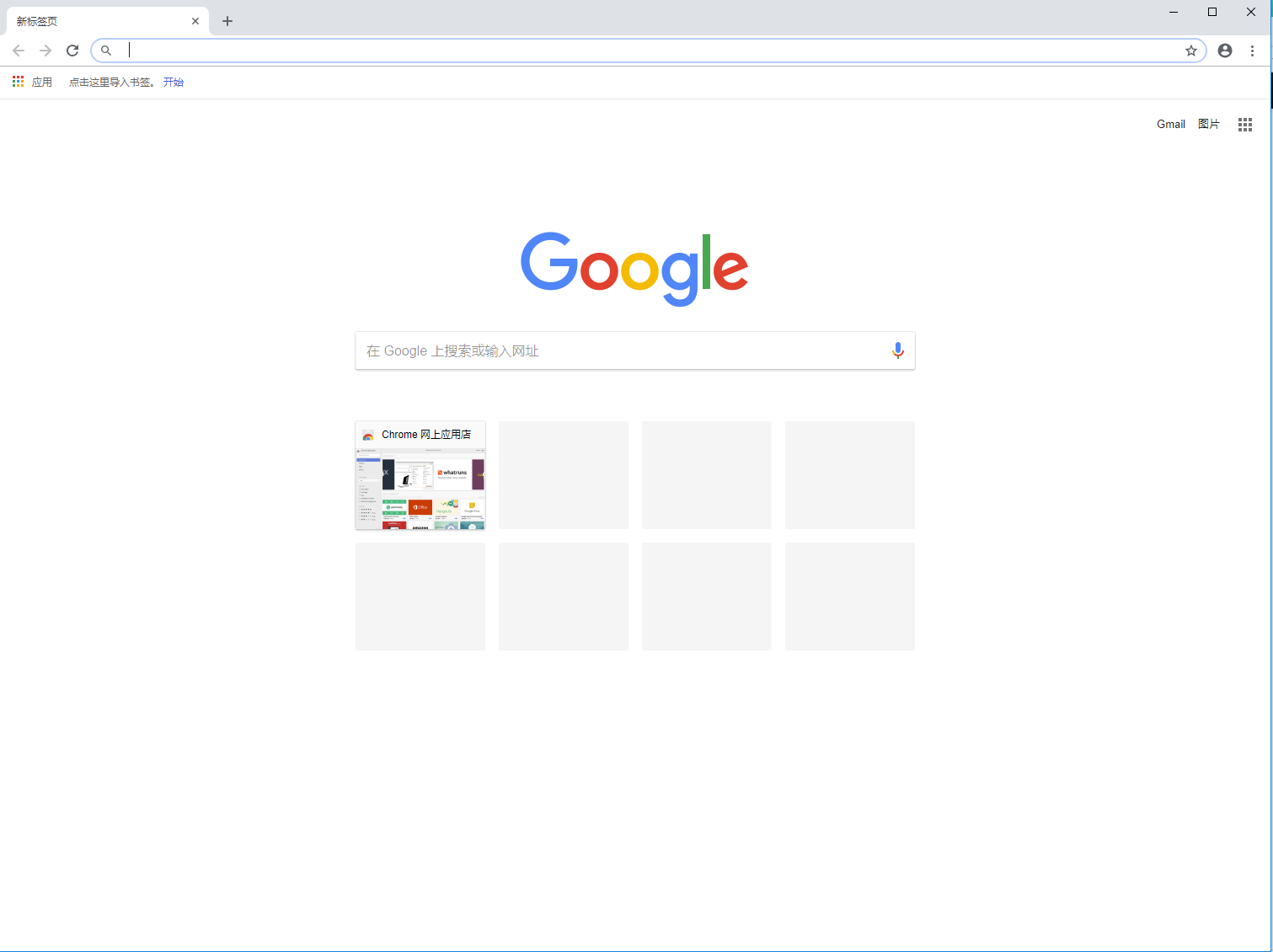 google,chrome,win10-11